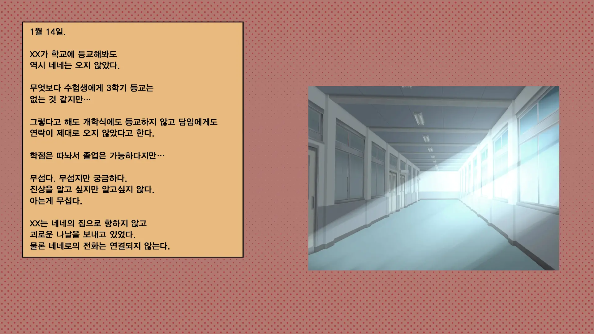 Netorare Nene-San Sono 6 ~Kurikaesareru Ko Dzukuri, Soshite Akasareru Shinjitsu~ (Love Plus) | 네토라레 네네씨 그 6편 ~ 반복되는 아이 만들기, 그리고 밝혀지는 진실~
